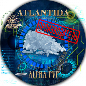 Альфа-пвп скорость, кристаллы соль