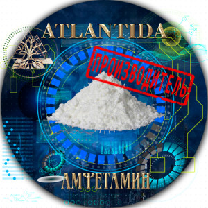 Амфетамин закладки купить с гарантией